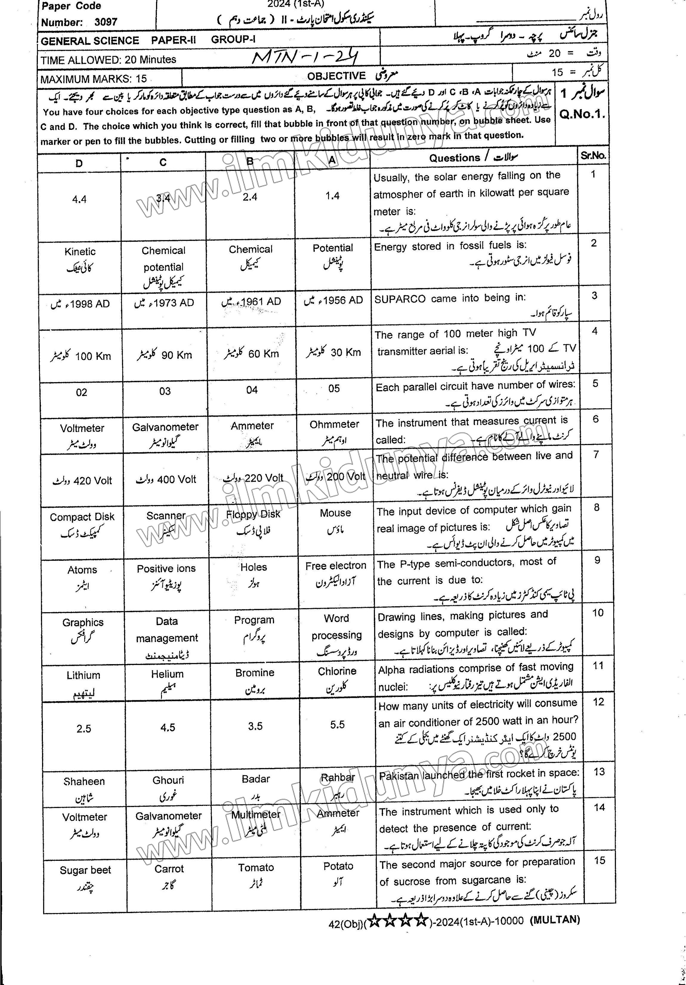 Paper Image